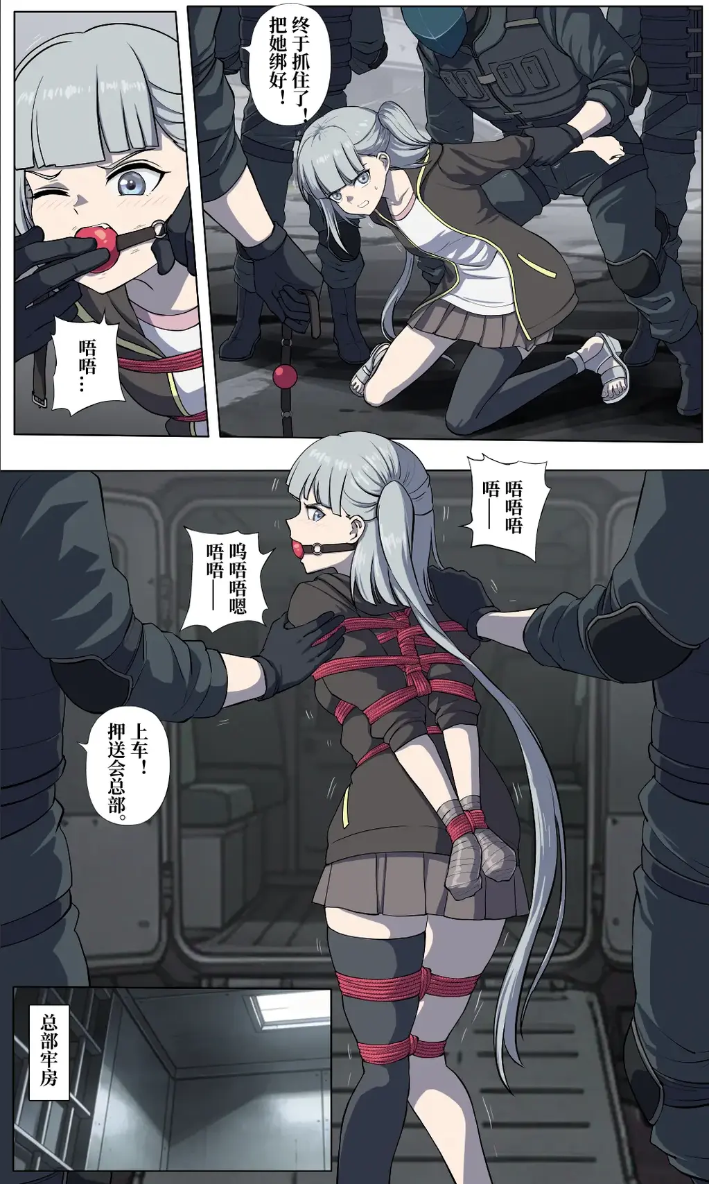 束缚合集542 - Yanx5