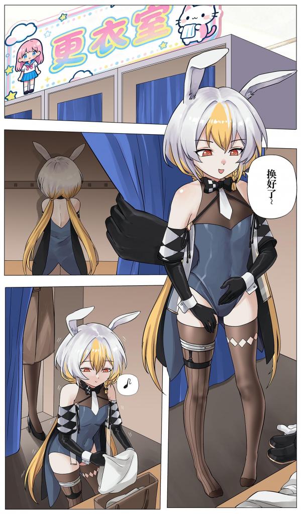 束缚合集543 - Yanx5