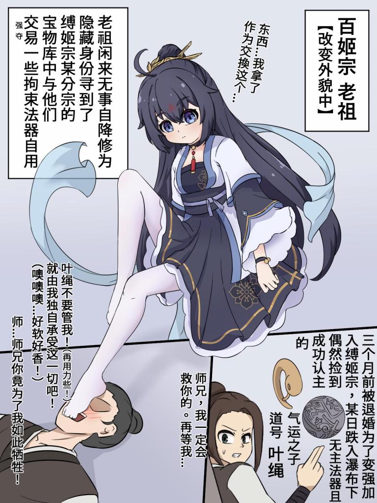 赚点金币_(:з」∠)_