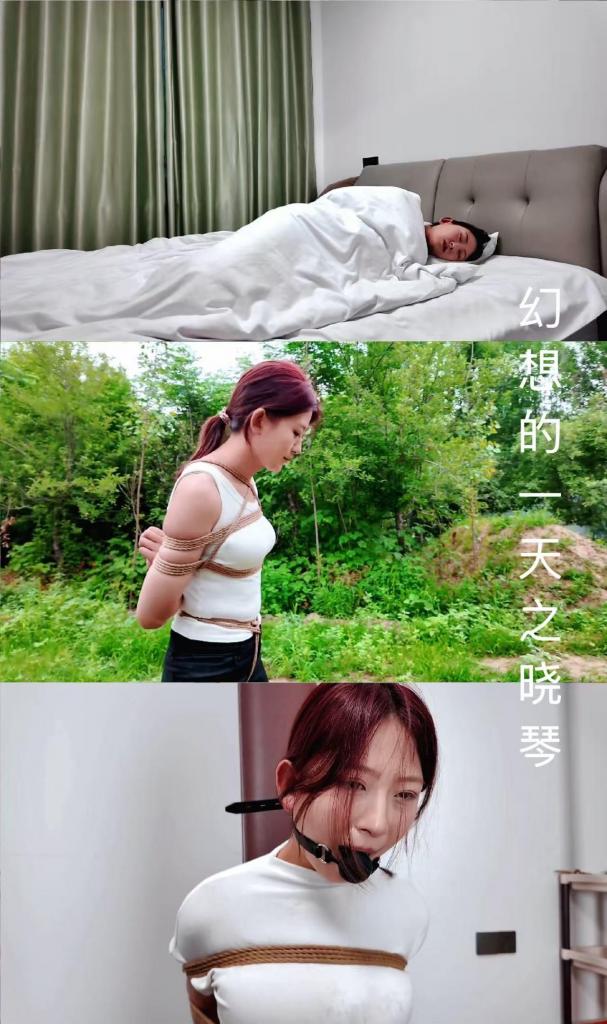 李大侠原创 幻想的一天之晓琴 捆绑镣铐参观户外小院&amp;老虎凳紧缚口水地狱 洋具口塞堵嘴+滴蜡TK虐足 城市夜幕降临，结束了一整天忙碌工作的晓琴躺在床上休息。在外人眼中，晓琴性格可爱乖巧、气质干净出众，是众人心中可望而不可即的女神。但无人知晓，她的心底藏着一个专属秘密——喜欢绳艺，这份独特的爱好，是她专属的精神寄托，平日她从不对外展露，只在独处的闲暇时刻，悄悄翻看相关图文影像，在静谧的遐想中，想象绳子缠绕肌肤的独特快感，安放自己不为人知的内心情愫。想着想着，她慢慢的进入了梦乡......<br>时长：27分钟<br>大小：1440MB<br>格式：mp4<br>温馨提示：下载后请解压缩进行观看<br>定拍不易，希望大家多多支持正版，抵制盗版，您的支持就是我创作的巨大动力。