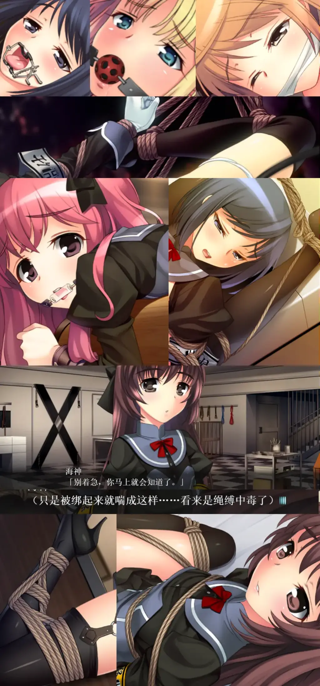 ManguSta 恥辱風紀委員会（精翻中文硬盘版） BDSM调教游戏---羞辱纪律委员会，主要讲述作为学院“主人”的你对各式各样的妹子进行SM调教虐待的故事<br>本作之前发过光盘文件日文版本，这次直接做了个破解的硬盘中文版本，无需安装，无需转区，下载即玩~<br>本作含有大量的BDSM，拘束捆绑，紧缚虐待，主从调教，奴隶宣言，受虐强高，玩具强高，露出强高的片段<br>你可以使用鞭子，口球，跳蛋，项圈，快乐棒，开口器，绳子，蜡烛，三角木马对妹子们进行教育<br>包括但不限于全身紧缚，拘束放置，鞭打强高，三角木马放置鞭打，电击，倒吊，龟甲缚，团缚，直臂缚，大字捆绑，滴蜡，<br>灌肠，人型犬，尾巴肛塞，耻辱拘束衣，打屁股sp，母狗游戏，抖M训练，“x”字架，凌辱虐待，等等等等<br><br>私立梁谷学園——<br>『治外法权』『男尊女卑』横行霸道的封闭空间。<br>以学生会为首的各委员会所属学生，在“学生自主管理”的名义下，支配着普通学生。其中普通学生中的女生被称为下级生，对上位者的命令必须『绝对服从』。<br>在这充满时代错误的恶习的学园中，发生了不可解的失踪事件——<br>你将成为风纪委员会委员长、主人公『伊杉』，通过听取各种学生的证词、利用密探、亲自收集情报来推进调查。<br>风纪委员会拥有对学生进行惩罚的权利『学生指导惩戒权』。<br>当你运用各种非法手段越是接近事件的真相，就越不可避免地靠近静默的最大势力——由学生会长『樱木飒人』率领的学生会。<br>更深处蠢动的黑暗部分，也就是通称『系统』的存在，其实笼罩着整座学园——你很快就会察觉到这一点。<br>---------------------------------------------------------------------------------------------------------------------------------------------------------<br>更多的有关于BDSM的游戏抑或是其他恋物游戏可以点击我的视频，进我发布的视频主页查看<br>我会不定时更新内容，如果有什么建议或者您想玩的什么游戏，可以私信或者直接在视频下方留言<br>注意事项：<br>1.解压密码默认没有，有的话提取码就是<br>2.请不要在线解压，请不要在线解压，请不要在线解压，重要的事情说三遍<br>3.个别用户压缩包使用自带的压缩软件如果无法解压请下载《360压缩》进行解压，因为我是用360压缩软件进行生成的压缩包，此软件百分百解压<br>4.下载完成后是后缀为.111或者其他什么稀奇古怪的后缀的文件，需要右键点击重命名改后缀，将他改成.7z才可进行解压，如最后一张gif动图所示，中间那步点是(有时需要多次改后缀解压，一直解压到出现游戏文件为止）<br>5.因为网盘等问题被和谐，直接在评论里面和我说一声补档即可，一般会在3天之内补上，另外，关于PC端和手机端游戏的问题，大部分发布的都是PC端游，也有一些手机端，如果是手机端游戏，我会在文中或者标题特别说明，其次，手机端还分为安卓和苹果两个系统，两端不可互通（PC同理，win和mac）<br>---------------------------------------------------------------------------------------------------------------------------------------------------------<br>(怎么改文件后缀)<br>下面的是百度百科的原话<br>修改文件后缀名的方法主要涉及显示文件扩展名、重命名文件以及使用命令行工具。以下是具体步骤：<br>（1）显示文件扩展名：首先，需要确保文件扩展名是可见的。<br>在Windows系统中，可以通过打开“此电脑”或任意文件夹，点击菜单栏中的“查看”选项，然后勾选“文件扩展名”来显示文件后缀。<br>（2）重命名文件：一旦文件扩展名显示出来，就可以通过重命名文件来修改后缀名。选择需要修改后缀名的文件，右键点击并选择“重命名”<br>然后直接在文件名后面添加或修改后缀名。完成后，按回车键确认修改。<br>（3）使用命令提示符：对于批量修改或更复杂的操作，可以使用命令提示符（cmd）。<br>打开cmd窗口，使用“ren”命令来批量修改文件后缀名。例如，要将当前目录下的所有.txt文件改为.doc，可以输入“ren *.txt *.doc”。<br>注意事项：修改文件后缀名可能会影响文件的打开方式和系统对文件的识别。<br>确保新后缀名与文件的实际格式相匹配，否则可能导致文件无法打开或数据损坏。<br>如果不确定文件的原始格式，建议先备份原始文件。<br>对于特定操作系统（如Windows 11）或设备（如iPhone、苹果电脑）<br>操作步骤类似，但可能有些许差异，特别是在显示和修改文件扩展名的具体步骤上。<br>