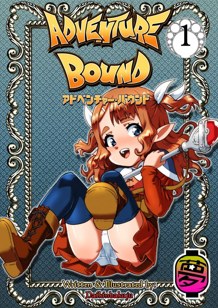 【中文】Adventure Bound EP01【上色版】