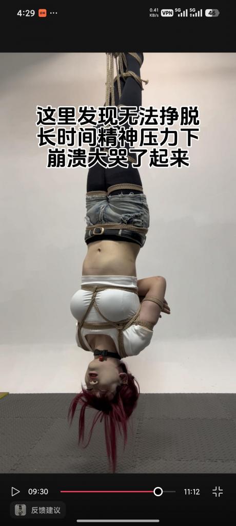 【汐月】山田小姐倒吊地狱，一开始还嘻嘻哈哈做运动挣扎。放放最后情绪崩溃大哭起来 汐月工作室接定拍，寄拍。线下约绳，学绳，坐标广东潮汕。招募合作模特，同好。<br>联系qq:3760881736