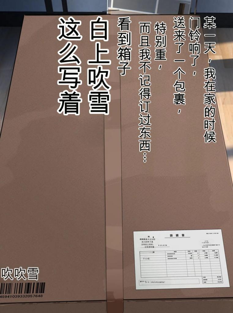 [中文]【差分54枚セリフ付き】箱詰めフブちゃんをたっぷり穴という穴を楽しんじゃうcg集 - ディッコ工房 
今天是芙芙酱！
打开盒子时，里面装着吹雪，这是送你的礼物！