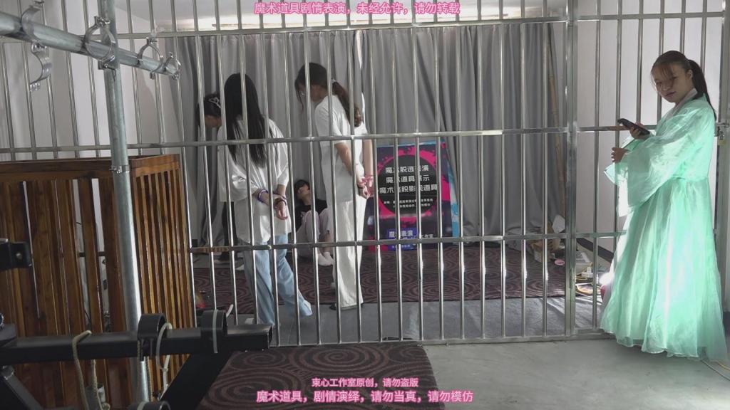几个大学生玩密室逃脱，彩色手铐，猜谜游戏简单剧情 束心魔术道具工作室，几个大学生玩密室逃脱，彩色手铐，猜谜游戏简单剧情，唯美风格，本工作室摄影技术和剧情拍摄相对一般，无法和专业的摄影师相比，购买本工作室视频请知悉本工作室拍摄的视频短剧内容也许并不专业，本工作室各种古代道具断头台，古装捆绑剧情游戏，金属，木质道具，枷锁，金属站立枷，魔术木笼囚笼拘束架道具审xun椅，各种拷镣等魔术笼子等道具，本工作室秉持，绿色，健康，唯美，解压，为原则，可以体验定拍.            妖狐吧定拍 ，女生加入本工作室  （本工作室只收女生，只收女生，只收女生，很多男生cd问收不收的，我将不再回复！）         qq：3329311459              骗子勿扰，事多者勿扰！！！