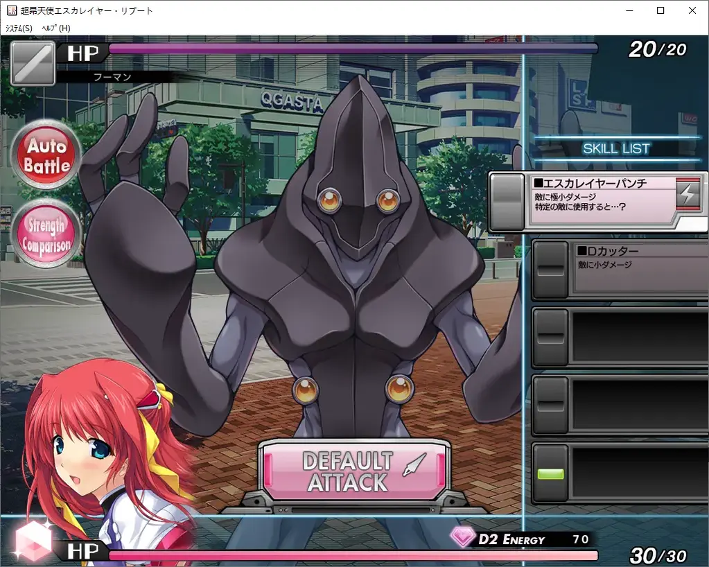 超昂天使エスカレイヤー・リブート（汉化重置版） 社团: ALICESOFT<br>形式：AVD游戏 有语音 <br>分类：调教 凌辱 战斗 变身 恶堕 <br>爱丽丝社的超昂系列，这社最喜欢搞的AVD SLG游戏。基本就是XX就能变强。不同XX强化女主不同属性去和怪人战斗，输了会触发凌辱事件这种。这个是重置版，对比老版发现重置版除了比老版多了一些CG和剧情外和老版CG也有所不同。汉化重置版的游玩体验一定是比老版要好的。老版没有汉化，而且系统比起重置版版简陋了一些。<br>游戏定价基本出于个人恋物喜好 游戏大小 内容多寡，金币资源基本就是在后面加个0。每个人喜好不同，看定价和截图大概可以有个心理预期。金币视频并不比钻石的差，高价和低价视频也只是给你参考，仔细看看截图里都有啥元素，别买错了，我尽量把能截的图截下来。<br>密码就是隐藏文件里面的绿字，输入或者复制密码解压的时候别错了，尤其注意一下字母的大小写，错了就会提示损坏。后缀名一定要改成7Z在解压，好好看看最后那张截图。<br>游戏不会损坏，上传之前我都有实验，截图都是现截的。要是出现二次解压的密码问题直接私我。以后发的钻石基本都是下面这个密码，金币也都是123。<br>※玩日文游戏遇到无法运行或者无法安装的问题请注意以下几点。<br>游戏目录、路径不要包含中文。示例D:GAL GAME<br>部分运行环境需要日语环境，可使用转区工具LEInstaller运行。<br>LEInstaller能解决百分之九十的问题，还无法解决就直接电脑转区，基本上能解决所有问题。<br>电脑需要转日区步骤如下一、操作系统全局转区<br>在Windows系统中，可以通过以下步骤更改系统区域：<br>打开“控制面板”，选择“时间与区域”。<br>进入“区域”设置，修改国家或地区为目标区域。<br>重启电脑以应用更改。<br>密码在这<span style='color:#b0b0b0;'>[隐藏文字，购买后可见]</span>