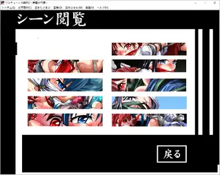 ワルキューレの葬列2～夢魔の円環～(机翻汉化) 社团名:アトリエ八福庵<br>作品形式:电子小说 有配音 有音乐<br>有音声，这个社团的作品都是纯绳游。XP基本都在吧友喜好上，唯一值得吐槽的大概就是从恶梦宅配便时期就是这画风，至今也没进步多少。<br>站里分别有絶対兎少女クレセントバニーRe，Princess in Distress 王女トリエラ，ワルキューレの葬列 Re バージョン1.1<br>感兴趣想凑全套的可以自己去搜。<br>文件内含转区工具和翻译工具。不要在线解压，文件夹不要有中文。<br>输入或者复制密码解压的时候别错了，错了就会提示损坏，好好看看最后那张截图，游戏不会损坏，上传之前我都有实验，要是解压密码出现问题直接私我。<br>※玩日文游戏遇到无法运行或者无法安装的问题请注意以下几点。<br>游戏目录、路径不要包含中文。示例D:GAL GAME<br>部分运行环境需要日语环境，可使用转区工具LEInstaller运行。<br>LEInstaller能解决百分之九十的问题，还无法解决就直接电脑转区，基本上能解决所有问题。<br>电脑需要转日区步骤如下一、操作系统全局转区<br>在Windows系统中，可以通过以下步骤更改系统区域：<br>打开“控制面板”，选择“时间与区域”。<br>进入“区域”设置，修改国家或地区为目标区域。<br>重启电脑以应用更改。<br>密码123