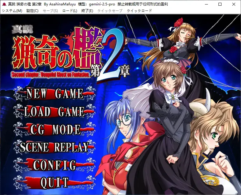 真説 猟奇の檻 第2章 （PC汉化） 社团: CALIGULA<br>形式：AVD游戏 有语音<br>分类：猎奇 推理 悬疑 强J 调教<br>里番和游戏都挺不错的一部作品，绳元素不多能截的都截出来了，不喜勿入。不过这个画风和人设我是真喜欢，虽然涉及到猎奇元素，有一些死亡画面，但是不管是血腥程度还是猎奇程度完全没有喜欢虫子的某社那么重，只能算是轻度猎奇。<br>虚拟光驱运行安装的话不要转区安装，转区会卡住直接安装就行。安装完之后把乱码名改成英文或是数字在打补丁。有修正先打修正，没有就直接打汉化补丁。CG存档的位置是安装完之后让你选择的那个位置，安装完没选就默认我的文档。<br><br>游戏定价基本出于个人恋物喜好 游戏大小 内容多寡，金币资源基本就是在后面加个0。每个人喜好不同，看定价和截图大概可以有个心理预期。金币视频并不比钻石的差，高价和低价视频也只是给你参考，仔细看看截图里都有啥元素，别买错了，我尽量把能截的图截下来。<br>密码就是隐藏文件里面的绿字，输入或者复制密码解压的时候别错了，尤其注意一下字母的大小写，错了就会提示损坏。后缀名一定要改成7Z在解压，好好看看最后那张截图。<br>游戏不会损坏，上传之前我都有实验，截图都是现截的。要是出现二次解压的密码问题直接私我。以后发的钻石基本都是下面这个密码，金币也都是123。<br>※玩日文游戏遇到无法运行或者无法安装的问题请注意以下几点。<br>游戏目录、路径不要包含中文。示例D:GAL GAME<br>一些游戏是可以直接解包ISO的，一些是不需要转区直接安装的，部分运行环境需要日语环境，可使用转区工具LEInstaller运行。<br>LEInstaller能解决百分之九十的问题，还无法解决就直接电脑转区，基本上能解决所有问题。<br>电脑需要转日区步骤如下一、操作系统全局转区<br>在Windows系统中，可以通过以下步骤更改系统区域：<br>打开“控制面板”，选择“时间与区域”。<br>进入“区域”设置，修改国家或地区为目标区域。<br>重启电脑以应用更改。<br>密码在这<span style='color:#b0b0b0;'>[隐藏文字，购买后可见]</span>