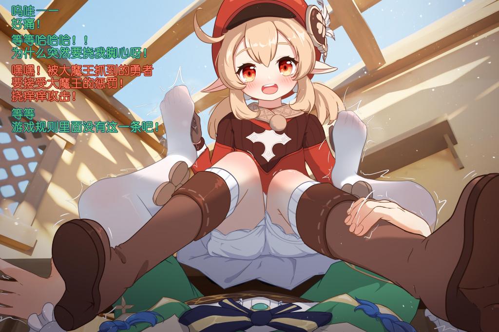被抓到了！ - 画师风凛