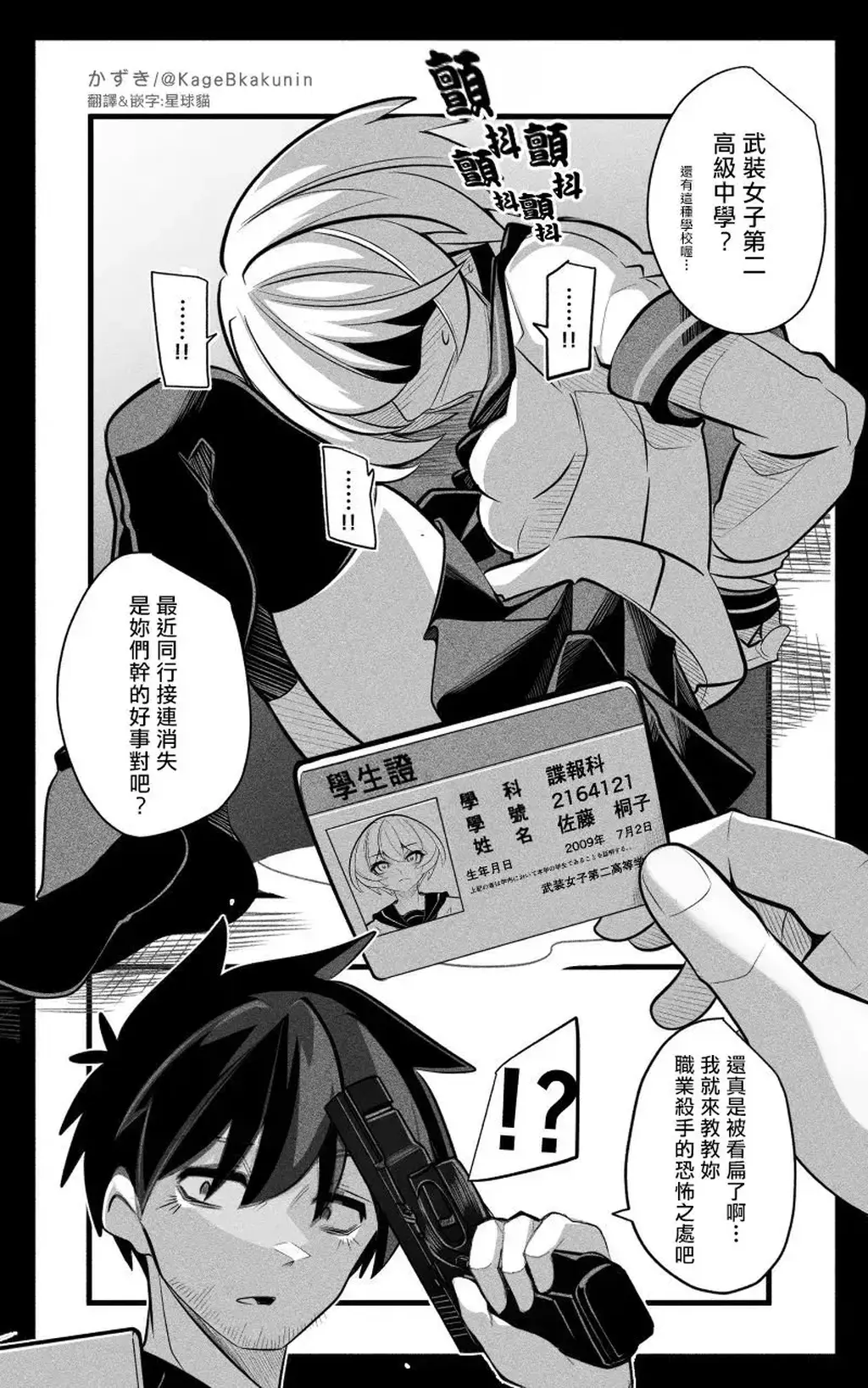 赚点金币_(:з」∠)_