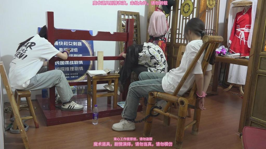 几个女生手铐脚镣体验游戏 束心魔术道具工作室，几个女生手铐脚镣体验游戏，数码摄像机横屏拍摄高清版，唯美风格，本工作室摄影技术和剧情拍摄相对一般，无法和专业的摄影师相比，购买本工作室视频请知悉本工作室拍摄的视频短剧内容也许并不专业，本工作室各种古代道具断头台，古装捆绑剧情游戏，金属，木质道具，枷锁，金属站立枷，魔术木笼囚笼拘束架道具审xun椅，各种拷镣等魔术笼子等道具，本工作室秉持，绿色，健康，唯美，解压，为原则，可以体验定拍.            妖狐吧定拍 ，女生加入本工作室  （本工作室只收女生，只收女生，只收女生，很多男生cd问收不收的，我将不再回复！）         qq：3329311459              骗子勿扰，事多者勿扰！！！