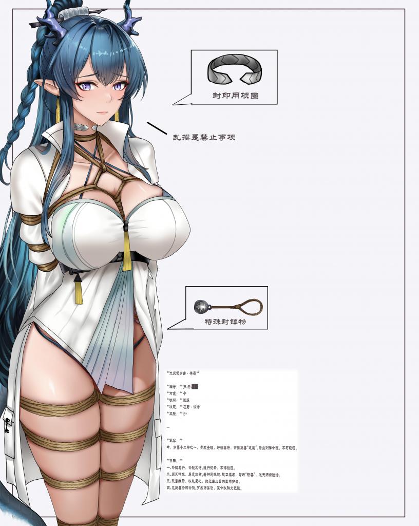 7月令 - 蝙蝠也月