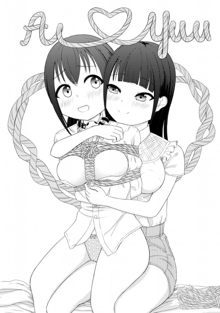 【中文】Ai ♥︎ Yuu - 作者 Nawa no Ran 前三张预览 第四张开始为正常顺序