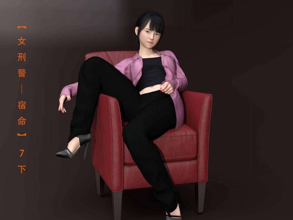 女XJ-宿命 （第七集 下） - 女XJ-宿命 （第七集 下）
Athena Saint
