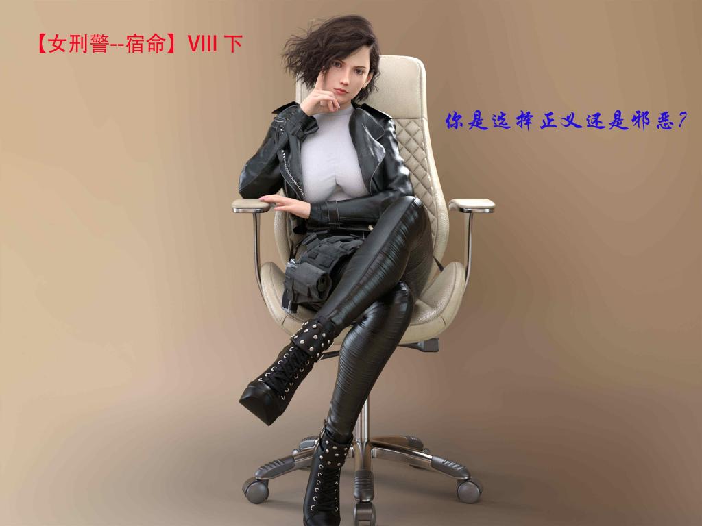 女XJ-宿命 （第八集 下） - 女XJ-宿命 （第八集 下）
Athena Saint
神聖雅典娜