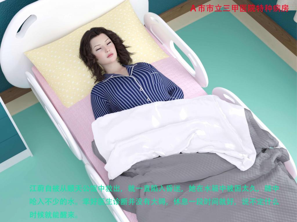 女XJ-宿命 （第九集） - 女XJ-宿命 （第九集）
Athena Saint
神聖雅典娜