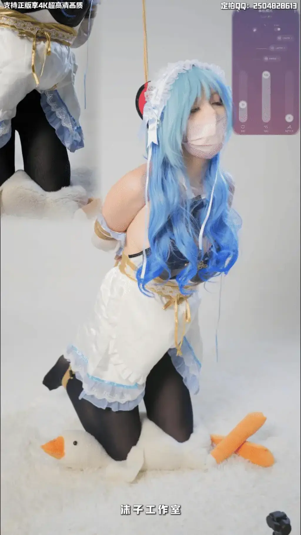 【沫子工作室】【4k】【啵啵贝pro】甘雨女仆COS 厚黑丝08学妹 无内吊缚强制高潮 后附猜档位挑战 甘雨女仆装COS，08学妹厚黑黑丝，真实吊缚玩法。<br>双脚被迫强制垫脚。<br>啵啵贝pro一启动，娇喘又软又急，完全停不下来。<br>持续强制高潮，腿已经开始发软发颤，却还被吊着无法逃避。<br>厚黑包裹的腿不断绷紧、发抖，娇喘一声接一声，越来越失控。<br>后附啵啵贝挑战<br>全程4K高清，真实反应拉满。<br>全程啵啵贝录屏同步展示<br>厚黑丝、女仆COS、吊缚强制垫脚、持续高潮<br>解压密码：mozimo123 二次压缩密码同 修改文件后缀为rar或以压缩文件打开<br>此视频售价可10%抵扣定拍