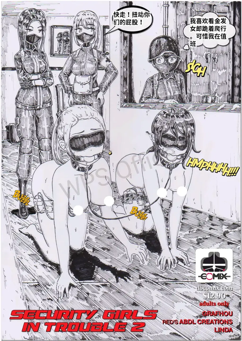 【中文翻译】Security Girls in Trouble 2 - Illustrator Grafhou
女间谍菲奥娜·斯纳彻上次任务失败，现在她要付出代价……然而，受罚的并非只有她一人，协助抓捕菲奥娜的安保团队也被她们懒惰的同事梅根出卖了，梅根决定惩罚她们。梅根身材高大，是个懒惰的女孩，不喜欢听人指挥。她早就想辞职了，所以当机会来临时，她毫不犹豫地抓住了它。每个女孩都分到了一卷胶带，她们的嘴和身体都被缠了十几圈。勇敢的安保女孩们变成了呜咽的包裹，在被堵住嘴巴的束缚下哀求着，准备迎接她们的新生活……

可惜了作者这个系列就更了这两篇....