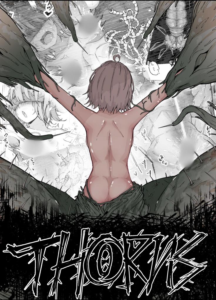【中文】Thorns - 作者 Gura Craft 前三张预览 第四张开始为正常顺序