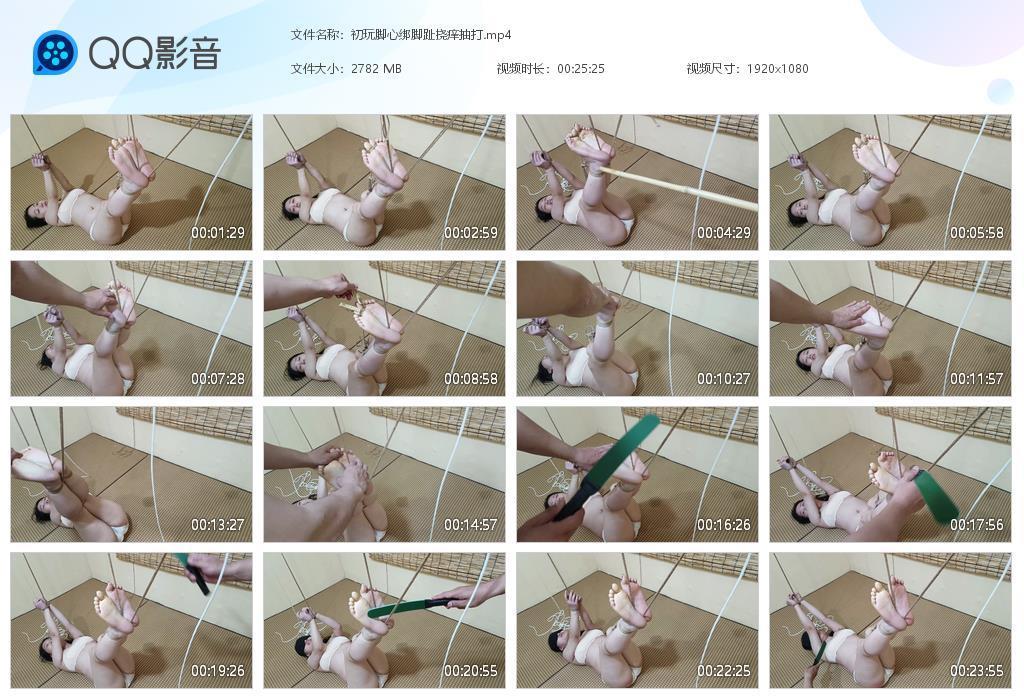 【绯影责束】初玩脚心绑脚趾挠痒抽打竹夹夹脚趾 以前没有玩过狗狗的脚心，第一次开发，没想到给玩尿了。算是打开了一个新的开关。绑住脚趾，TK拍打竹夹夹脚趾，最后尿的纸尿裤都透出来了。<br>喜欢看什么内容的也可以给我们留言，有条件的话我们一定拍。<br>将后缀改为rar后继续解压。<br>定拍qq：540746370<br>解压密码：418828
