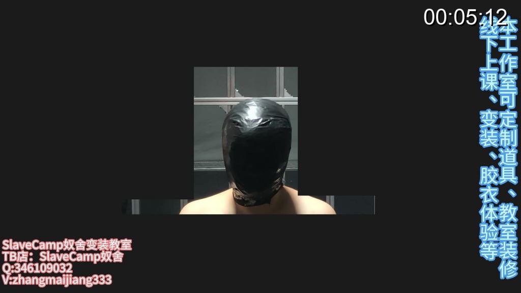 【SlaveCamp奴舍】女媚体验保鲜膜，电工胶带全包放置 按摩棒，保鲜膜，电工胶带