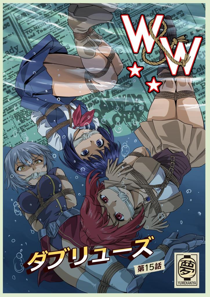 【个人精翻】W&W第15話「二人の女と海賊の流儀」【上色版】