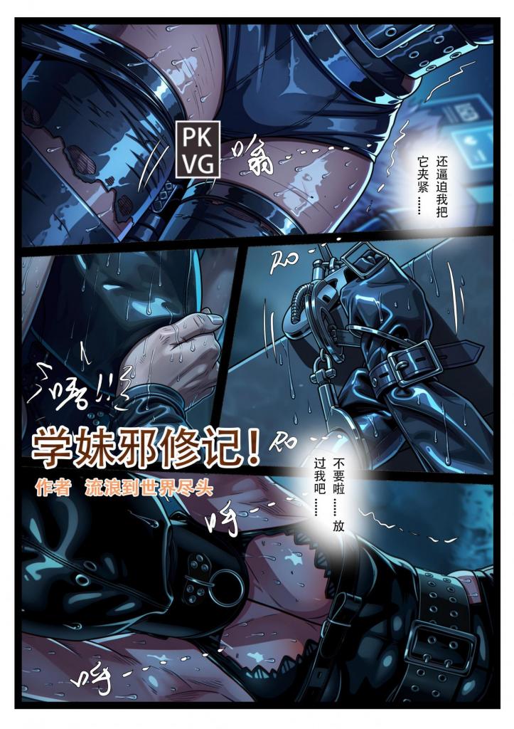 《宣传合集13》，老作品宣传合集，仅供预览 - 希望大家自觉，不要因为一时的小利益盗版作品打消原作者创作的积极性，冒充作者名字贩售更是罪大恶极，尤其是账户评论区禁评的绝对是盗版，除了狐妖吧的平台之外发现那些不能为自己行为澄清的账户，望大家帮忙举报，感激不尽！