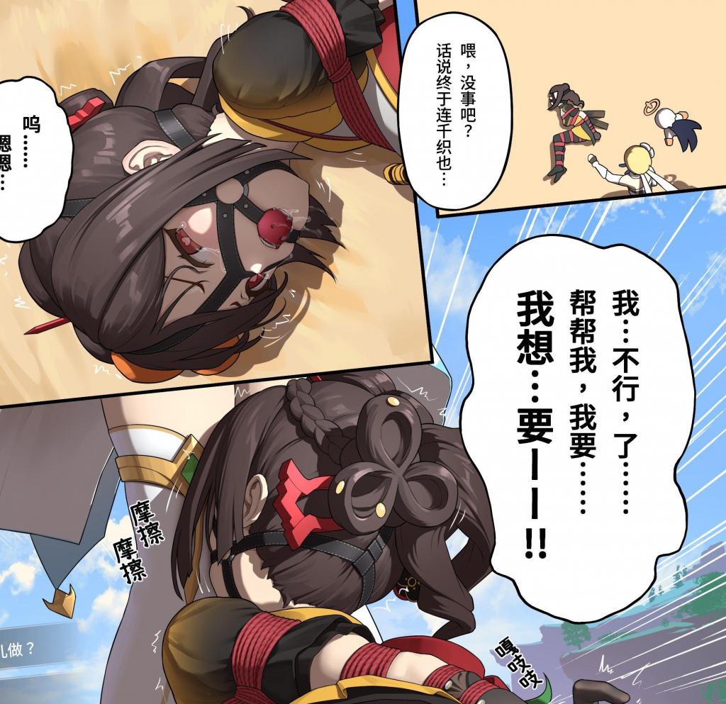 【中文】縁の織り糸 47 48 49  - 作者 ひみつ 前三张预览 第四张开始为正常顺序