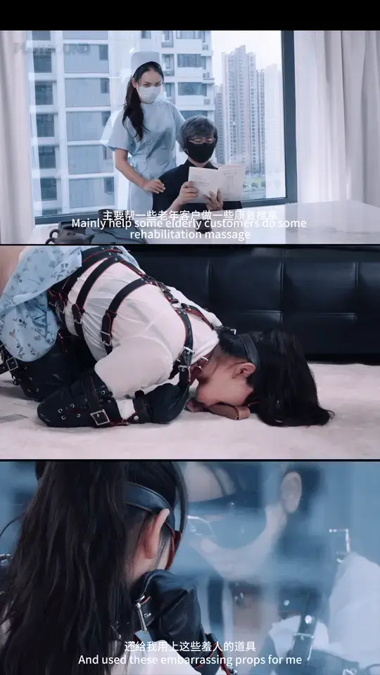 【PlotBound】（精品剧情）代替宠物的人妻护理（第一集）:不得不代替宠物陪伴老人的人妻护理，却被要求要像真的宠物一样（人妻背着老公被训练/多场次多阶段/棒棒/郊狼电击/深H口塞/G塞尾巴/狗狗套 如果喜欢我的作品，可以点击上方头像位置的“关注我”，以便及时收到每一次的更新提醒。<br><br>为了提升各位朋友的观看体验，调整了水印。水印不会一直在，只会隔一两分钟闪现几秒，并且水印进行了缩小并改成透明的。<br><br>本期标签：故事情节细致/大量对话独白/人妻背着老公被训练/多场次多阶段/棒棒/郊狼电击/深H口塞/G塞尾巴/狗狗套装/K9风格训练/<br><br>时长：00:46:36<br>大小：1.44G<br>分辨率：1080P HD/RF19编码<br>字幕：中文语音 中英文双语字幕<br><br>最近一位朋友发站内信跟我说，很喜欢我的剧情片，内容饱满，人物立体。但是说我每次的文字说明都写的太详细，剧透太多，让人看完文字就没那么想看视频了。其实我只是想让大家在购买之前看到视频具体都有些什么内容，好让大家按需购买。不过他说的也对，剧情片剧透确实很让人讨厌。以后折中一下吧，在不是很忙的情况下，我尽量另写一套包含大概内容的简介，不放详细的剧本。这样大概有什么内容大家都能知道，详细剧情和内容和不会剧透。<br><br>本期剧情简介：<br>陈维维是一位私人医院的康复护理师，经常给医院的vip客户上门进行康复推拿。却因故弄丢了老人的高价宠物，刚跟老公按揭买了房的陈维维根本赔不起，甚至都不敢跟老公说，最后只能瞒着老公答应那位老人每周末都来代替他的宠物陪伴他。<br>原以为是上门帮着按按摩，陪着聊聊天，却没想到被要求要像真的宠物一样，而且还要戴上尾巴，还要被老人牵着爬。陈维维爬不好，还被老人训斥，甚至还又给她用固定带固定了一个棒棒。之后又被要求捡骨头，舔手，摇尾巴，摆犬姿。整套下来，老人对陈维维笨拙的动作很不满意，让陈维维要么接受严格的训练，要么赔钱。陈维维无奈之下只能保证一定好好接受训练。<br>之后，陈维维被皮质束具拘束成只能爬行的状态，还被装上了电击器，只要练的不好或者速度反应太慢就要被点。之后，老人对陈维维进行了一系列的训练（具体就不细说了），最后，立起来的姿势做的不好，还被老人要求立在窗台上，用手肘压着电击按钮，一旦立不稳按钮松开就会立即被电。经历了一系列紧张急促的训练的陈维维，直到此时才反应过来，自己原本只是打算来陪着聊聊天，按按摩，可现在剧情经历了这么多过分的对待。可是，在这种放置训练下，她根本无力反抗，那点清醒很快就被折磨的痛苦和棒棒的冲击淹没了。<br><br>更多作品请在站内搜索PlotBound<br>暂时不接定拍，各位朋友有什么想看的剧情或元素可以发站内信跟我说，如果符合我的风格的话，我会考虑融入我的剧情片里。（不一定每条都回，但一定会看。）