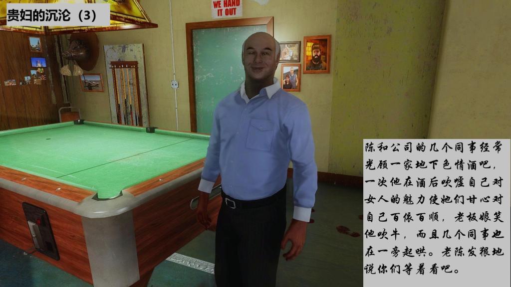 贵妇的沉沦3 - 贵妇的沉沦3
cartmanyang